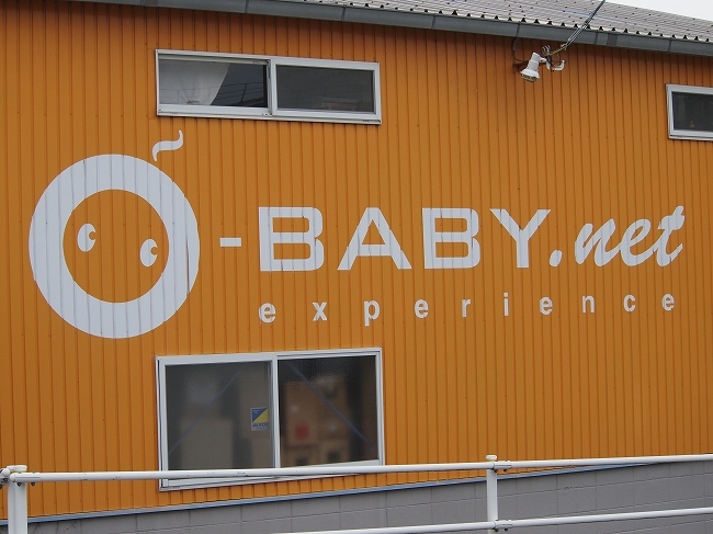 <% pageTitle %>“></p>
<p>今回O-BABY.net直営店さんを訪ねてみて、<br>
素敵なサイトの<span style=